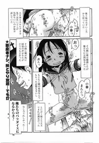 Comic POT 2003-08 Vol. 24