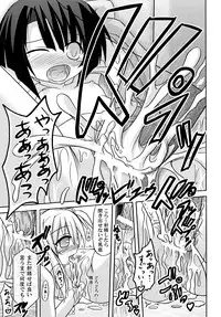 (C76) [Triple Pinch! (Suika)] freeze Soushuuhen