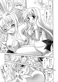 (C78)[PLUM (Kanna)] Magical SEED Soushuuhen ZERO (Mahou Shoujo Lyrical Nanoha)