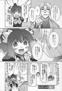 Comic MegaPlus Vol 15 [2005-01]