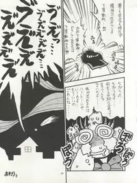 (C46) [Studio Dellforce (Various)] Sekai Seifuku Sailor Fuku 5 (Bishoujo Senshi Sailor Moon)