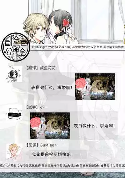 [Furukawa Fumi] Omega Koukyu Shoukan Ronnie Danshaku no Otsuki-sama | OMEGA高级娼馆 罗尼男爵与白月光 Ch. 1-5 [Chinese] [冒险者公会] [Digital]