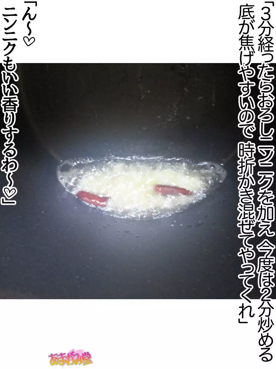 Kumi-chan wa Moto Bitch! Sex nochi Oishii Gohan♡ Ch. 1-13.4