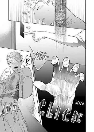 Shinyuu to Gouriteki ni Yaru Houhou 6 | How to Convince Your Best Friend to Sleep With You 6