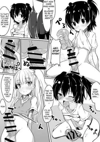 [Wisteria (Fuji-han)] Chikuwa Cat (THE IDOLM@STER CINDERELLA GIRLS) [English] [Tamamo] [Digital]