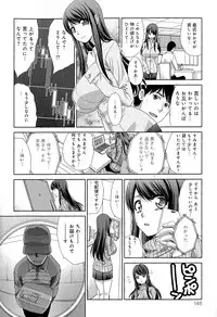 [Itaba Hiroshi] Kyonyuu Akugi