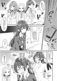 (CT26) [Inbou no Teikoku (Indo Curry)] Shocking! Love Arrow (Love Live!)