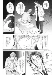 MAGAZINE BE×BOY 2007-09