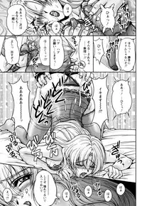 [Phantom] 2LDK-Ra-Apron