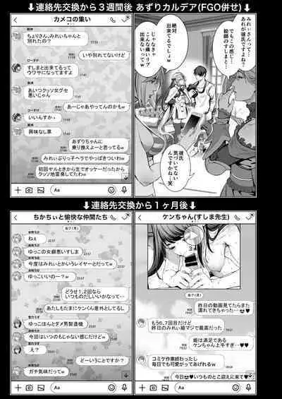 コスは淫らな仮面 総集編＆誰が早くヤれるか！？初心者レイヤーコスハメレース編