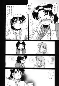 [Mitamori Tatsuya] Sarakuru Vol. 1 Reprint