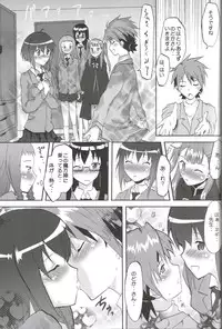 [Omodume] Kansen Kakudai .Negi Vol.1 (Mahou Sensei Negima!)