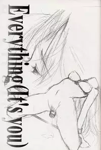 (C59) [INFORMATION-HI (YOU)] Everything (It's you) PERFECT EDITION 2000 (Kizuato)