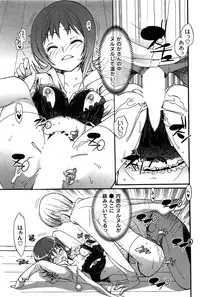 [Toshi] Pavlov na Kanojo - She is like a Dog of Pavlov