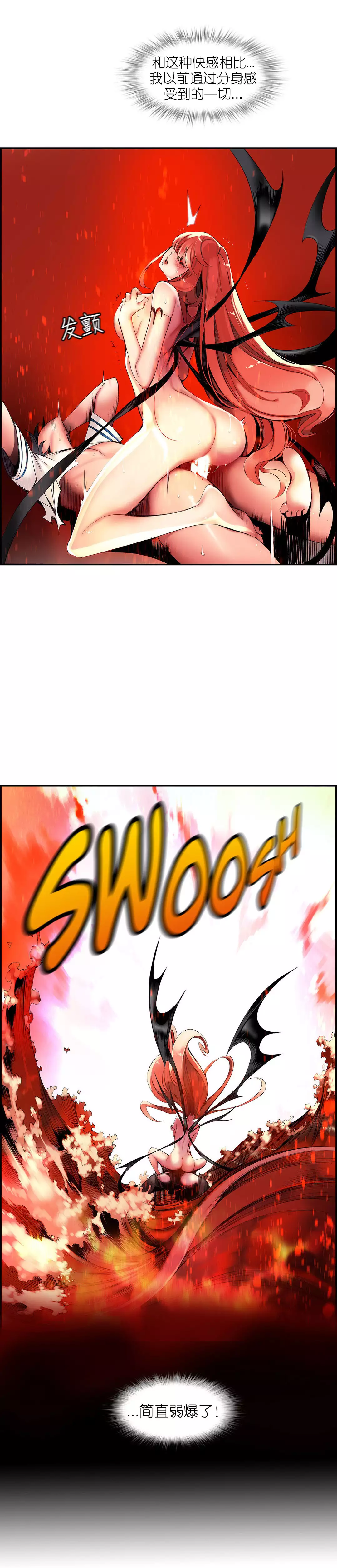 Lilith`s Cord | 莉莉丝的脐带 Ch.1-39