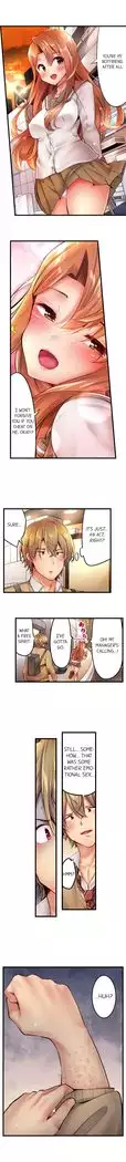 1 Piston de Bareru Uso ~Jishou Bitch wa Ubu ni Nureru~ | Busted in One Thrust Ch. 1 - 22