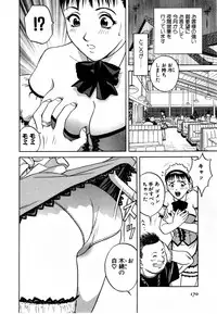 [HIDEMARU] Sweets - Amai Kajitsu 1