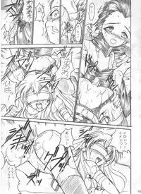 (C62) [TERRA DRIVE (Tiera)] SOLID STATE archive 1 (Martian Successor Nadesico)