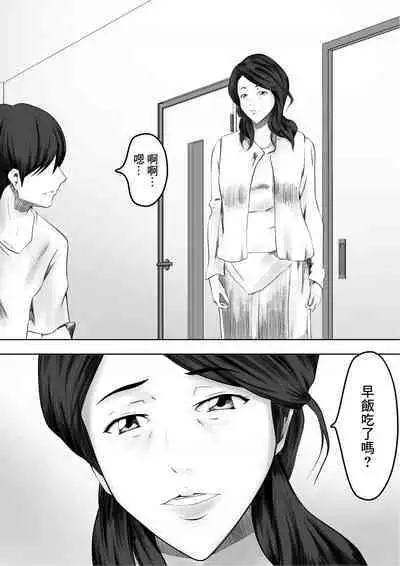 Kakushidori | 偷拍