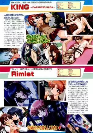 BugBug Magazine 2000-09 Vol 73