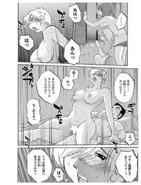 [Tsuyatsuya] Hirugao 1 [Digital]