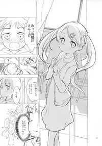 [Gyuunyuuya-san (Gyuunyuu Nomio, Dekochin Hammer)] Chijojojo 1&2 [2018-01-25]