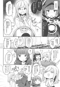 (Bokura no Love Live! 16) [Inbou no Teikoku (IN-KA of the Dead, Itohana)] Eroname Kokanda yo! DaiMari YoshiMaru Funnyuu Omorashi Matsuri!! (Love Live! Sunshine!!)