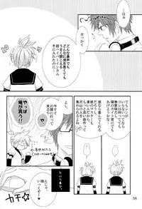 (C75) [Aigan Shounen (Various)] Kimi no Ne Iro ~LENside Act2~ (VOCALOID)