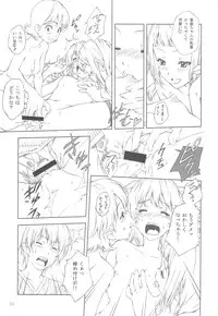 (C76) [Crank.In (Mizutani Tooru)] Floriography -Freesia-