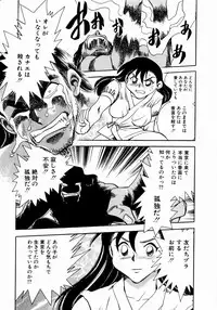 [Chiba Dirou] shoujo kinshin soukan