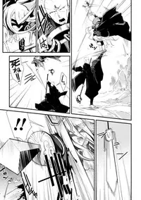 [Hiura R] Dream Hunter Rem XX -Ao no Kikan kishi-