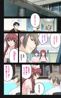 [Mink] [Full Color Seijin Han] Yakin Byoutou・Ni ope:03 Complete Ban [Digital]