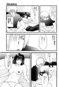 [Yoshida Tobio] Tsumi to Batsu no Shoujo | A Girl of Crime and Punishment