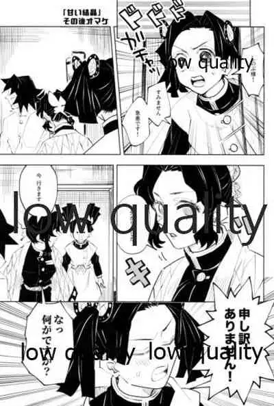 TUN TUN TUN 再錄 2