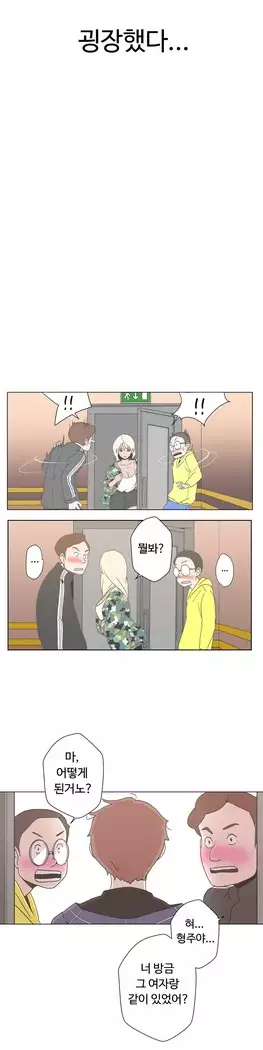 Love Navigator Ch.1-15