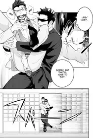 [Mentaiko (Itto)] Priapus 4 [English]