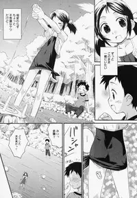 [Anthology] PetaFeti. 6