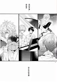 (CCOsaka92) [Tetsu-Sabi (Huduki Roa)] Susumihajimeta Bokura no Jikan | 開始轉動的我們的時間 (Neon Genesis Evangelion) [Chinese]