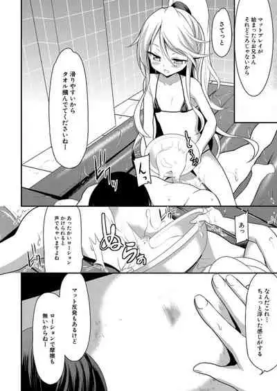 COMIC Mugen Tensei 2021-12 [Digital]