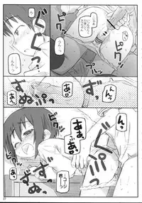 (C75) [Marchen Box (Various)] THE Oshiri (Various)