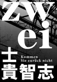 (C88) [BANDIT, WRENCH STUDIO (SYU, Shiki Satoshi)] ælfsciene