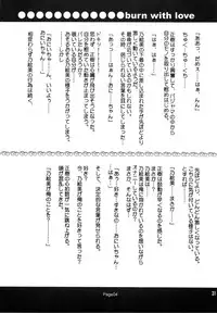 [Genei Humanoid as VeryBerry] Forbidden Love (With You)