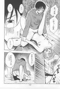 [Uramac] Hana -Uramac Sakuhinshuu-