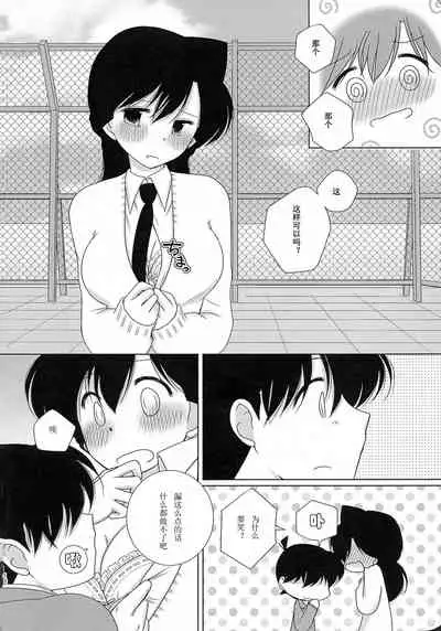 【A*bcd（mao）】sakurikaorukimito