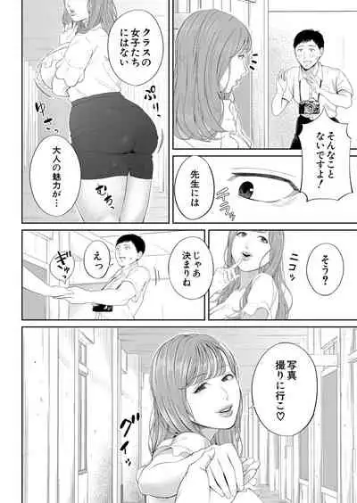 COMIC Mugen Tensei 2022-01 [Digital]