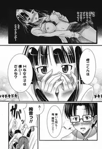 Comic Momohime 2009-08