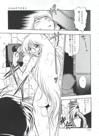 (C56) [Onikibitou (Piston)] PISTON WORLD (Various)