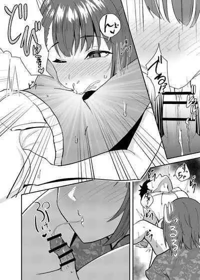 Gokudou no Onee-san to Issho ni Naru Hanashi