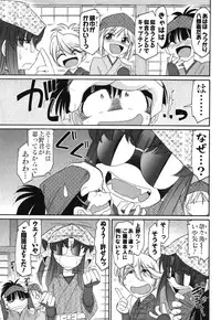 [Charlie Nishinaka] Cheers! 11