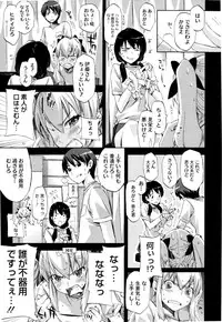 [ED] Cheerism